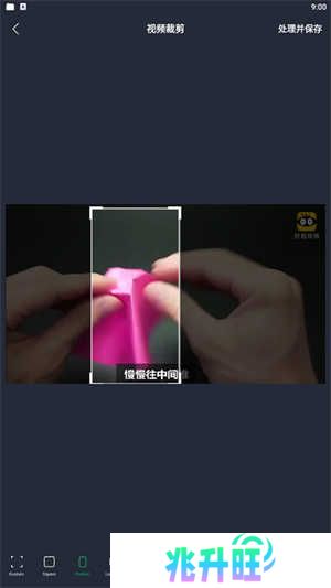 使用教程截图3