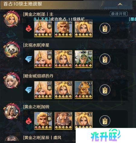 《荒野国度》玩家投稿丨荒野S2开荒节奏点分享