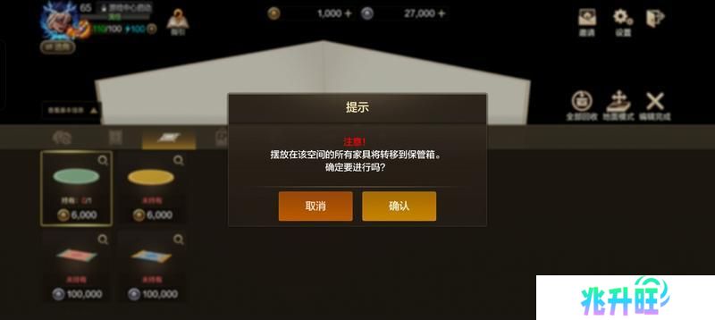 家园玩法上新——家园系统玩法介绍
