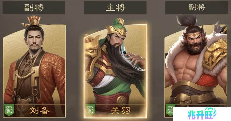 奇兵谋略