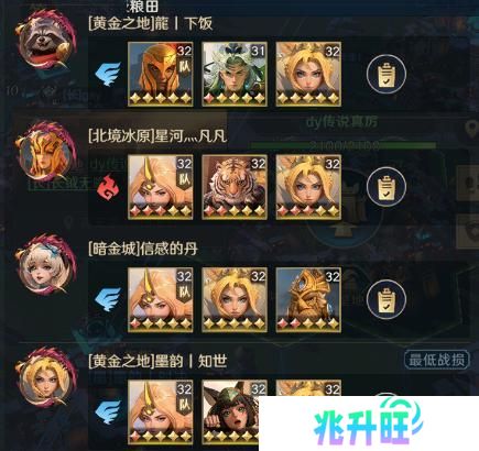 《荒野国度》玩家投稿丨荒野S2开荒节奏点分享