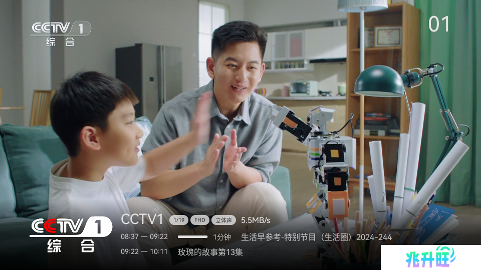 小飞电视