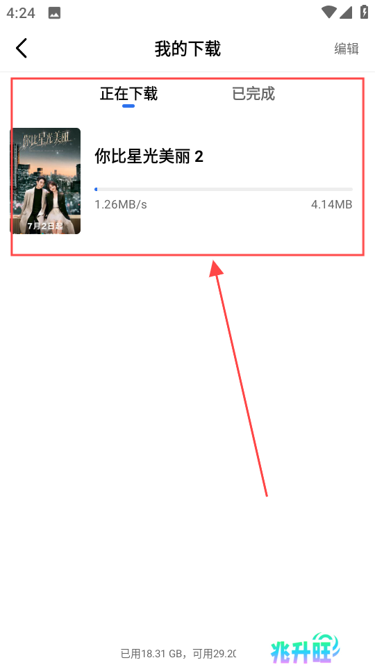 金鱼视频