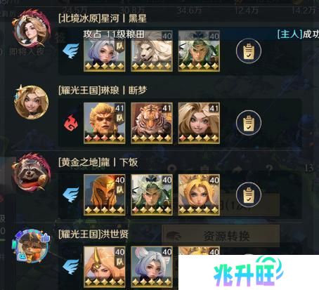 《荒野国度》玩家投稿丨荒野S2开荒节奏点分享