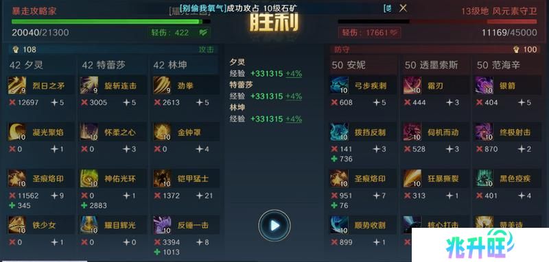 《荒野国度》玩家投稿丨荒野S2开荒节奏点分享
