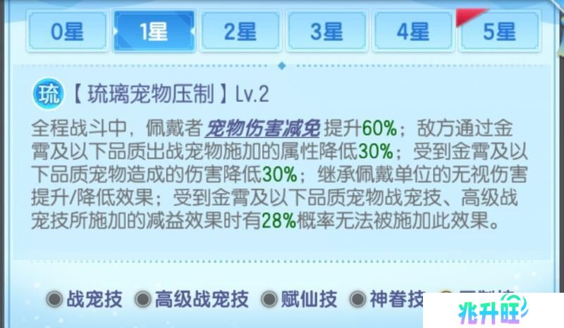 玩家攻略 