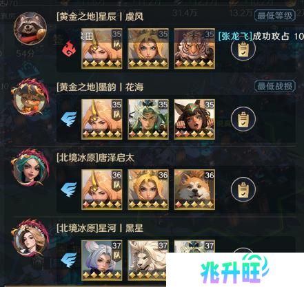 《荒野国度》玩家投稿丨荒野S2开荒节奏点分享