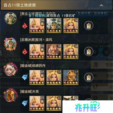 《荒野国度》玩家投稿丨荒野S2开荒节奏点分享