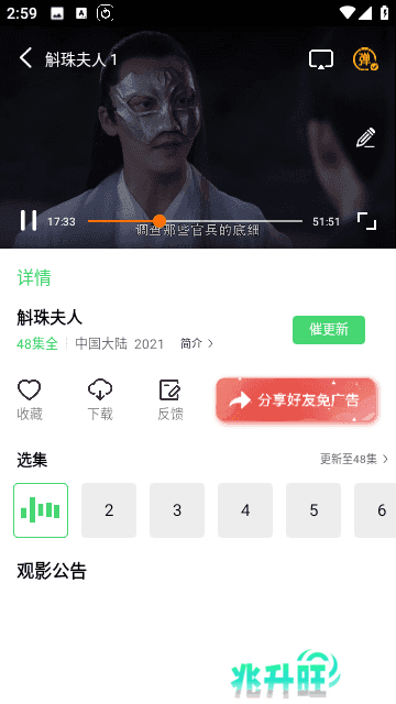 天启影视