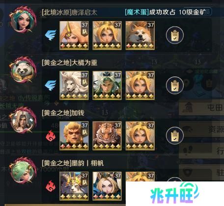 《荒野国度》玩家投稿丨荒野S2开荒节奏点分享