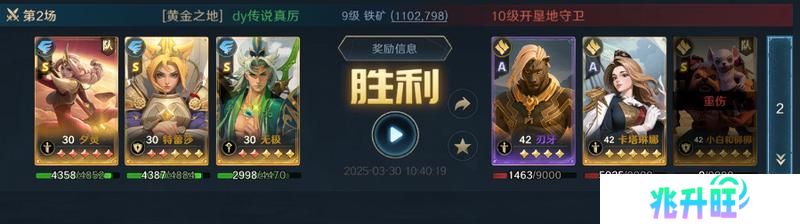 《荒野国度》玩家投稿丨荒野S2开荒节奏点分享