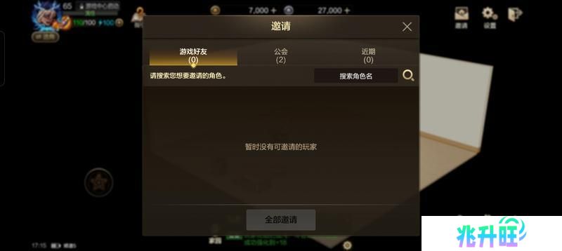 家园玩法上新——家园系统玩法介绍