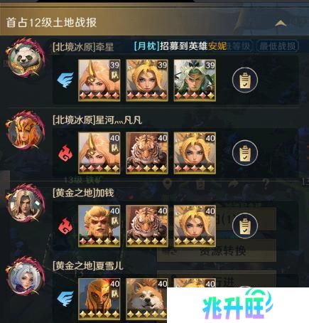 《荒野国度》玩家投稿丨荒野S2开荒节奏点分享