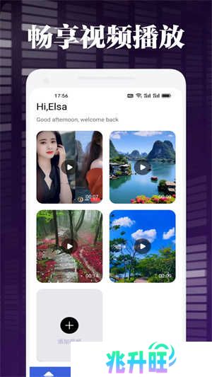 网飞猫追剧app
