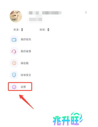 春雨直播免费版