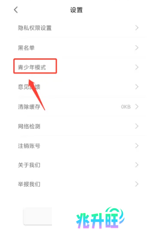 春雨直播免费版