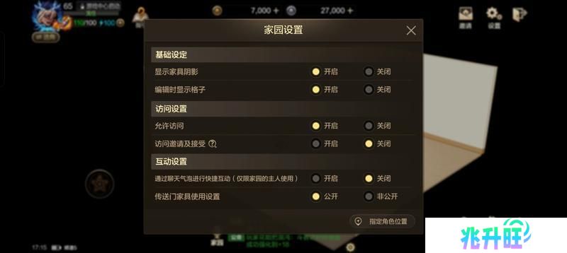 家园玩法上新——家园系统玩法介绍