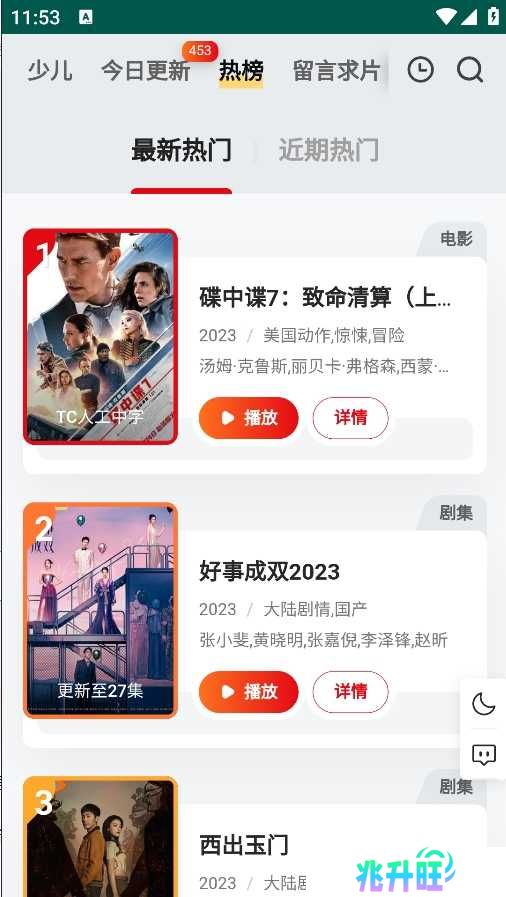 使用方法1