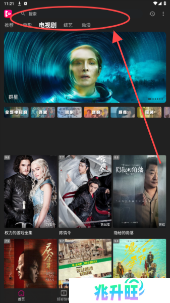 即看影视免费版