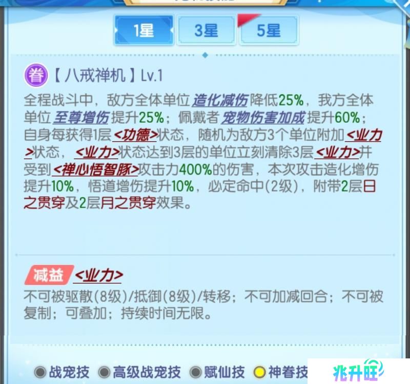 玩家攻略 