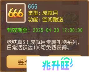 《梦幻西游》成就月减负6色雪嘟嘟等你来解锁！