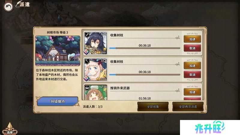 匠屋异闻录