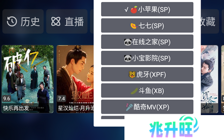 TVBOX魔改内置版