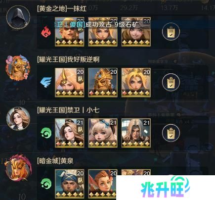 《荒野国度》玩家投稿丨荒野S2开荒节奏点分享