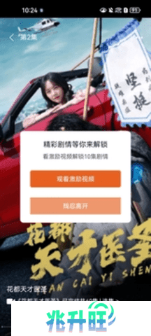 蘑菇视频红色logo版本