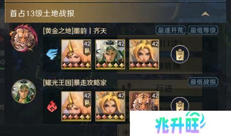 《荒野国度》玩家投稿丨荒野S2开荒节奏点分享