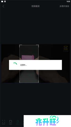 使用教程截图4