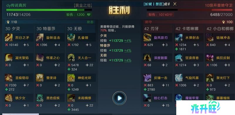 《荒野国度》玩家投稿丨荒野S2开荒节奏点分享