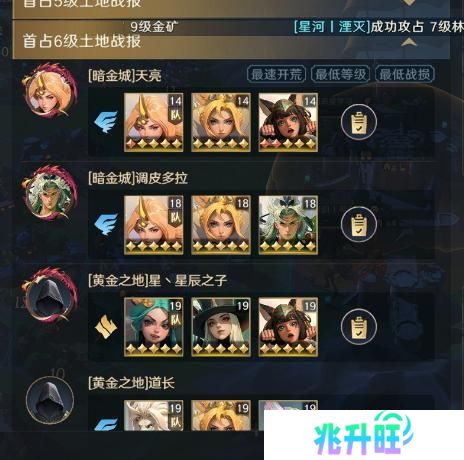 《荒野国度》玩家投稿丨荒野S2开荒节奏点分享