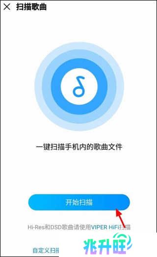 酷我音乐破解版