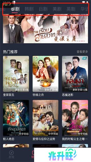 使用方法截图6