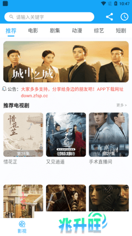 白狐影院污版