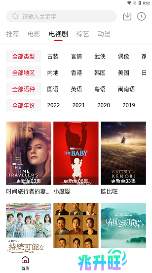 特狗app下载官网版