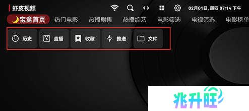 使用方法截图1