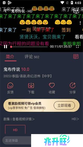 使用方法截图4