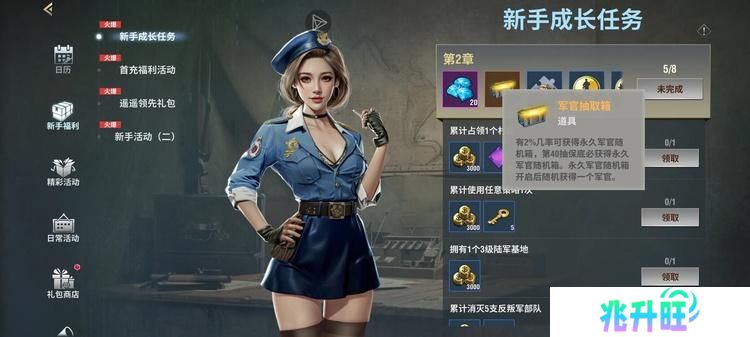 《二战风云2》新手攻略：开荒、中期战术与后期制胜要点