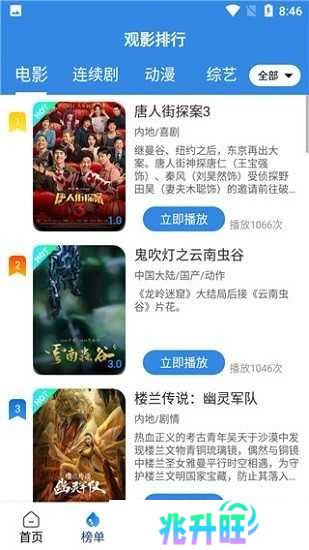 OK影视app截图