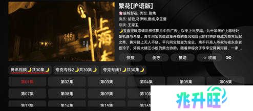 使用方法截图3