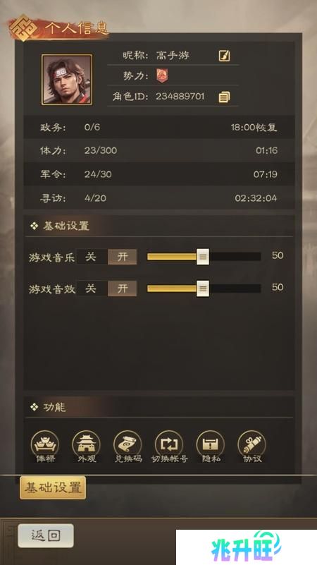 《奇兵谋略》萌新入门：游戏基础玩法介绍&战斗养成机制