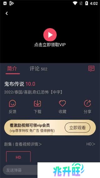 使用方法截图3