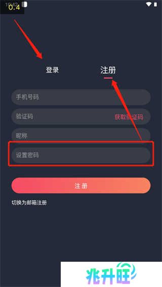 使用方法截图2