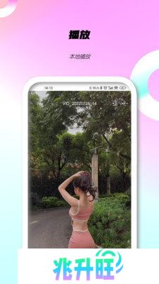 泡芙短视频最新版
