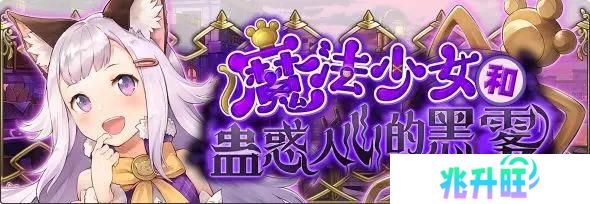 匠屋异闻录