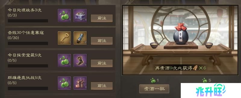 奇兵谋略
