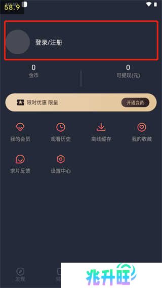 使用方法截图1