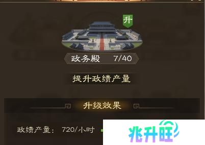 奇兵谋略
